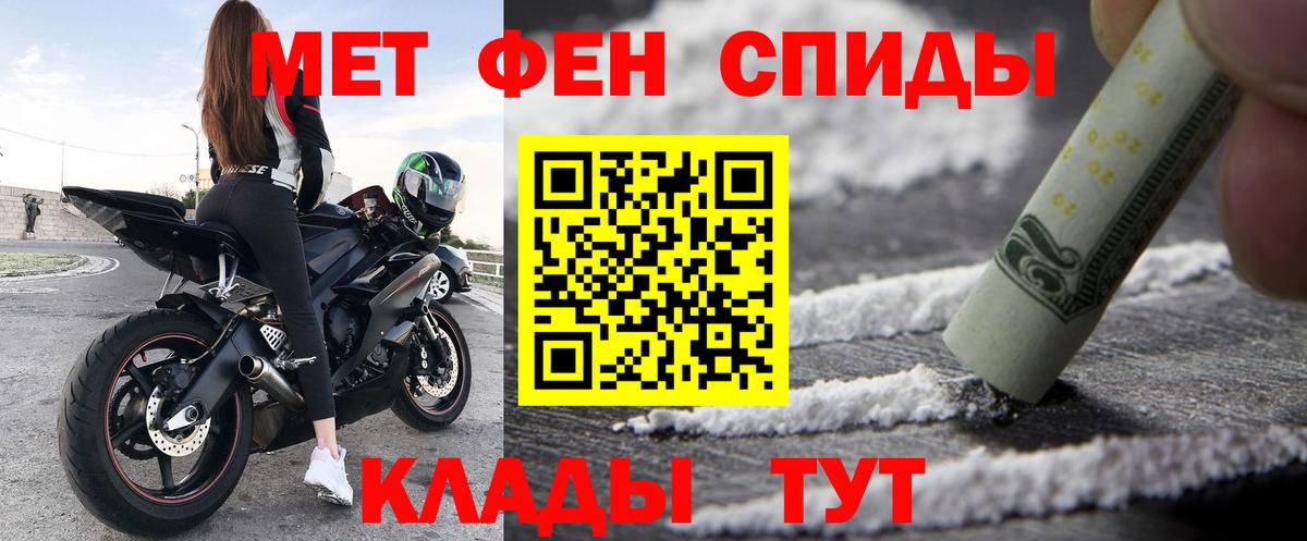 Амфетамин VHQ Йошкар-Ола