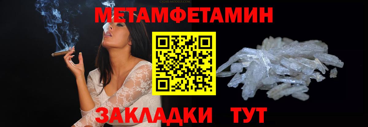 Йошкар-Ола  Amphetamine  Вход с VPN  Amphetamine Premium 