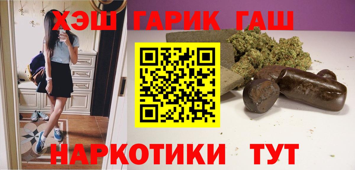 Гашиш Premium  как найти наркотики  Гашиш  Йошкар-Ола  Вход с VPN  ГАШ хэш 