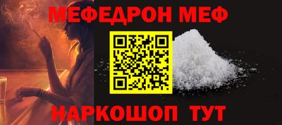 стаф Бугуруслан