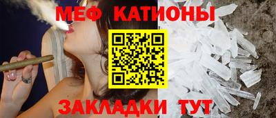 стафф Бузулук