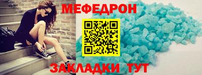 стаф Бугуруслан