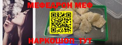 стафф Бузулук
