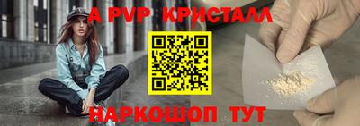 стафф Бузулук