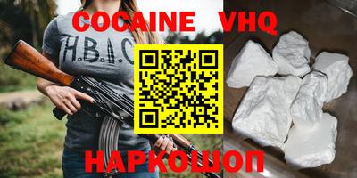 стафф Бузулук