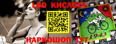 стафф Бузулук