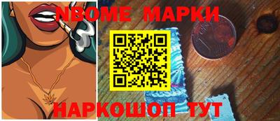 кокаин Ленинск-Кузнецкий