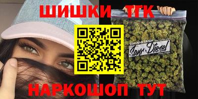 стафф Бузулук