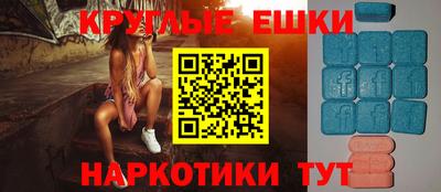 mdma Будённовск