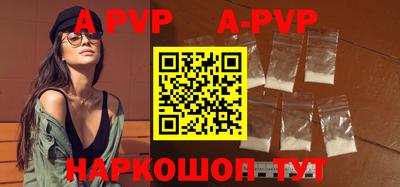 стафф Бузулук