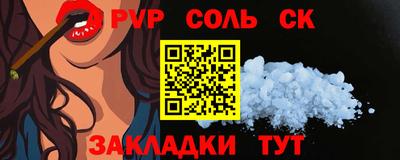 стаф Бугуруслан