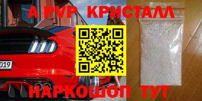 стаф Бугуруслан