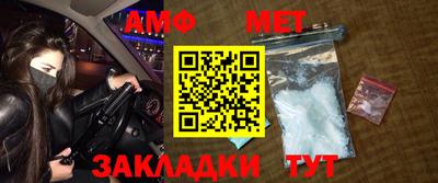 стафф Бузулук