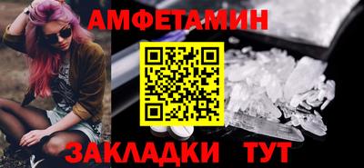 стафф Бузулук