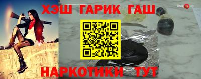 прущий лед Лениногорск