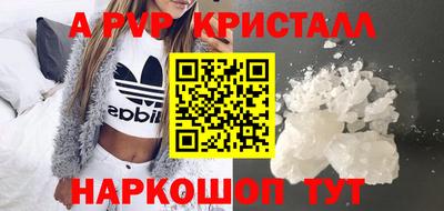 стафф Бузулук