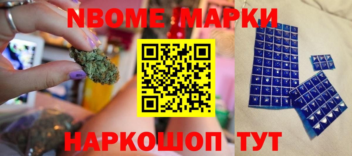  Cocaine Йошкар-Ола