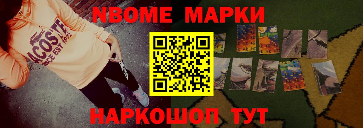 LSD-25 экстази ecstasy  Вход с VPN  LSD-25 экстази кислота  Йошкар-Ола 