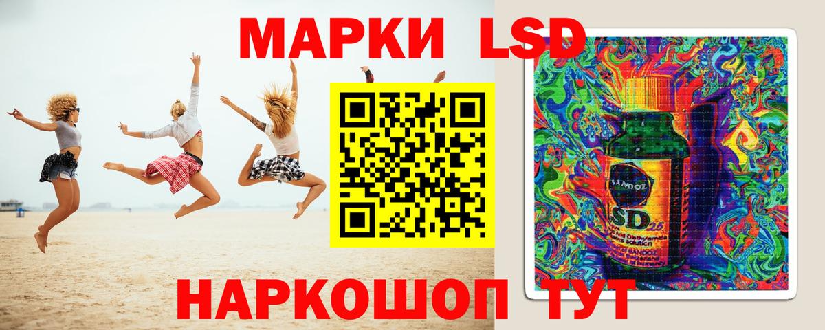 Лсд 25 экстази ecstasy Йошкар-Ола