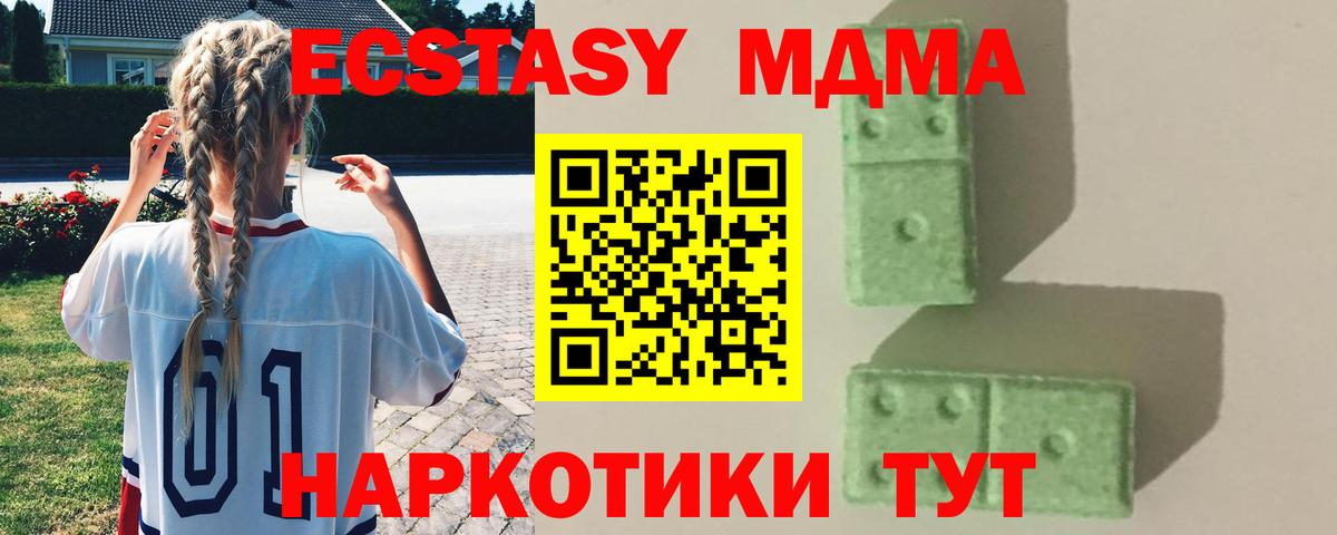 MDMA Molly  Вход с VPN  MDMA молли  Йошкар-Ола 