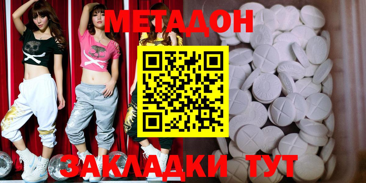 COCAIN  Канабис  Вход с VPN  Йошкар-Ола  Мефедрон   ГАШИШ 