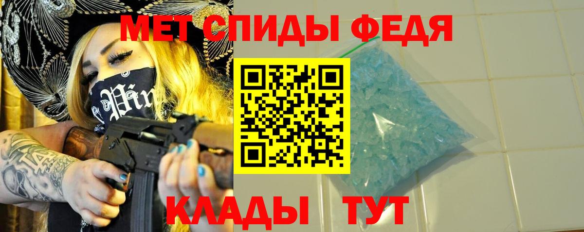 Йошкар-Ола  Первитин витя  Вход с VPN 