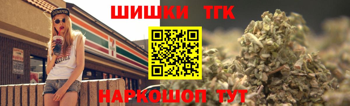 Шишки марихуана OG Kush Йошкар-Ола