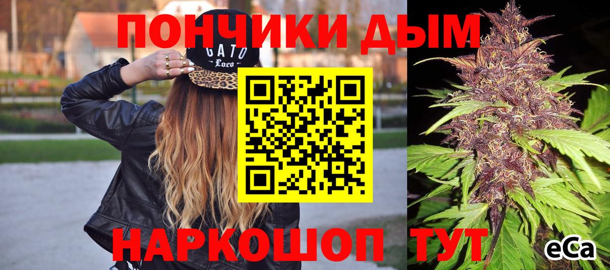 Йошкар-Ола  Бошки марихуана ГИДРОПОН  Марихуана план  Вход с VPN  Бошки марихуана MAZAR 